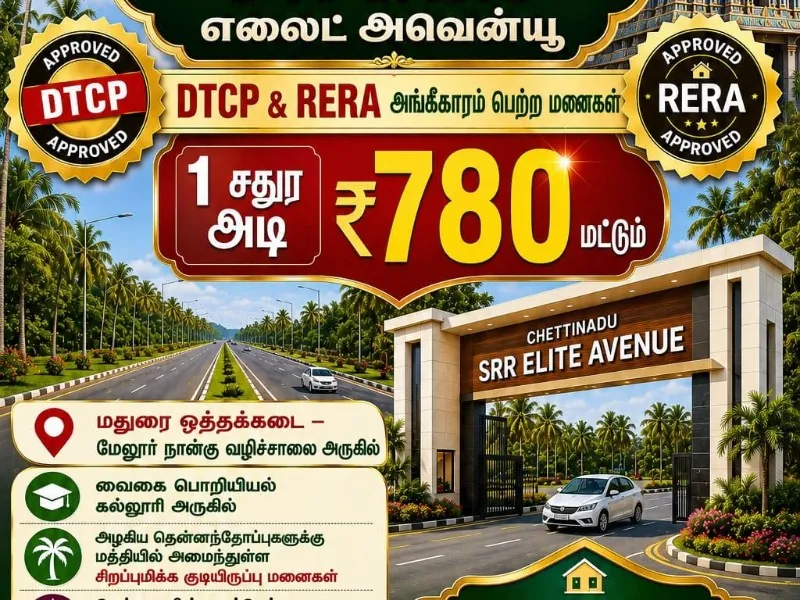 DTCP Approved Land for Sale in MELUR X ROAD, Otthakadai, Madurai