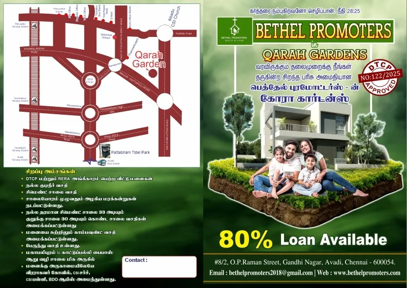 805 Sqft Plot for Sale in Chinnaekkadu, Ikkadu