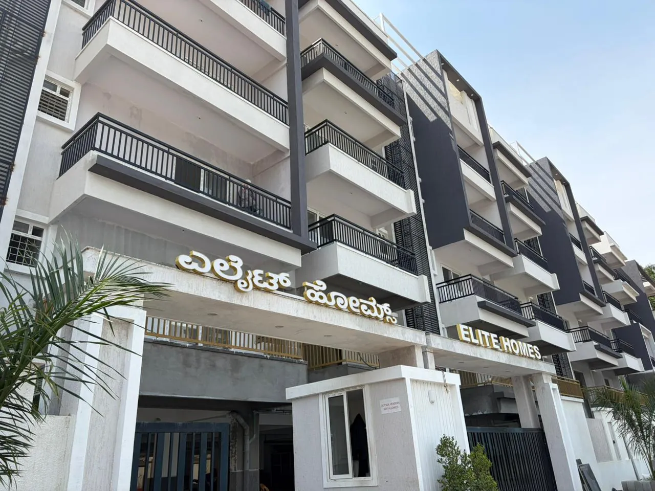 2 BHK Flat for Sale in Narayanapura, Bengaluru
